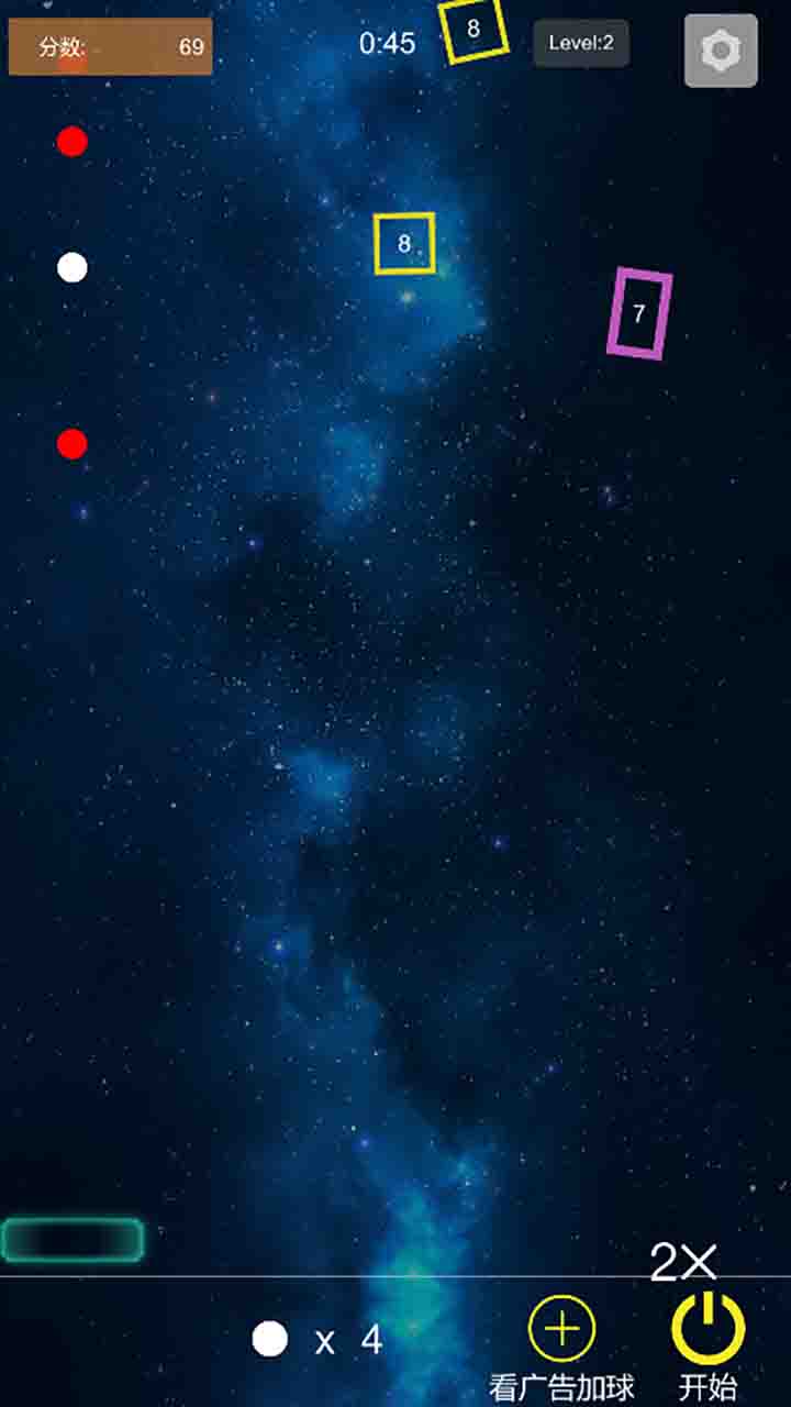 无限小球：释放压力游戏截图