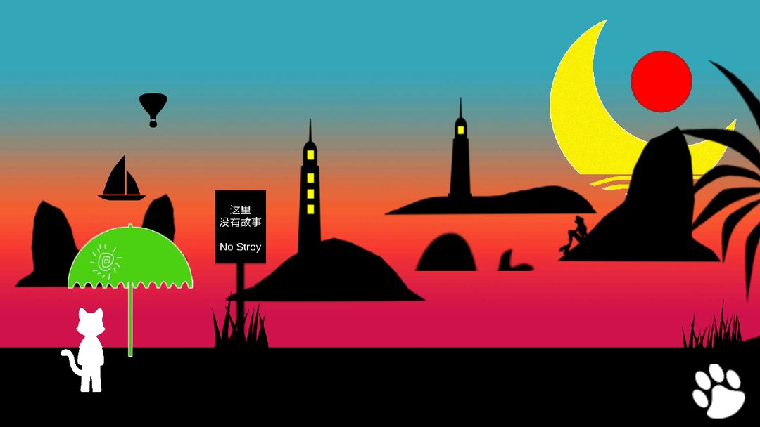 下一站终点游戏截图