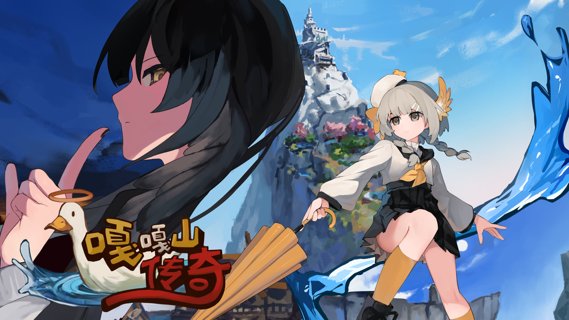 【菠多形制作组】开发日志1：讨论方向