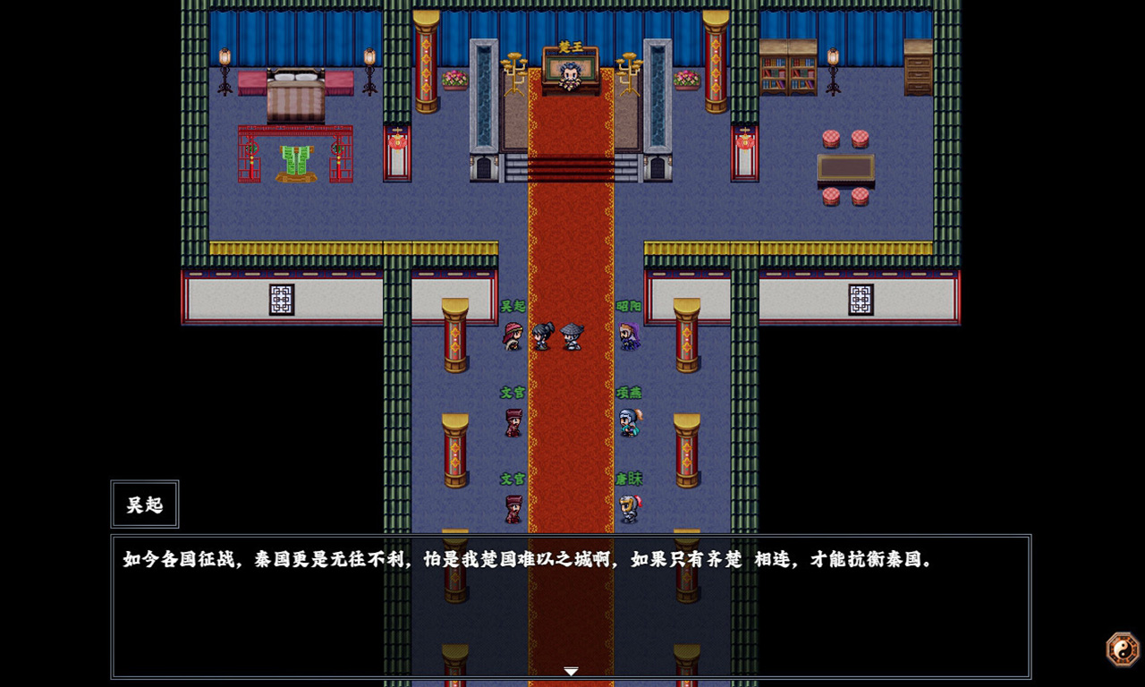 荆轲刺秦重制版游戏截图