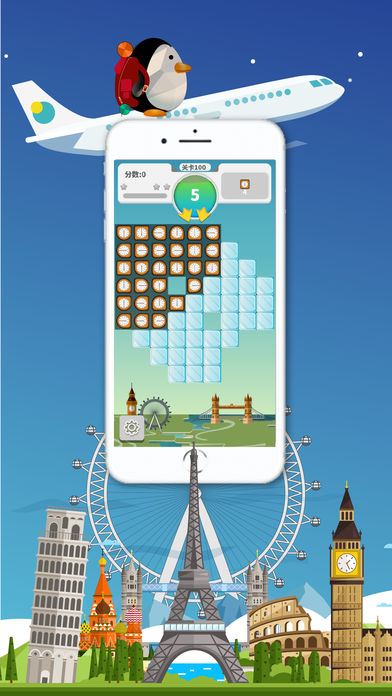 迷路的阿当游戏截图