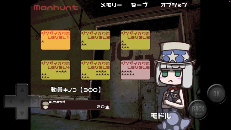 Mushtopia游戏截图