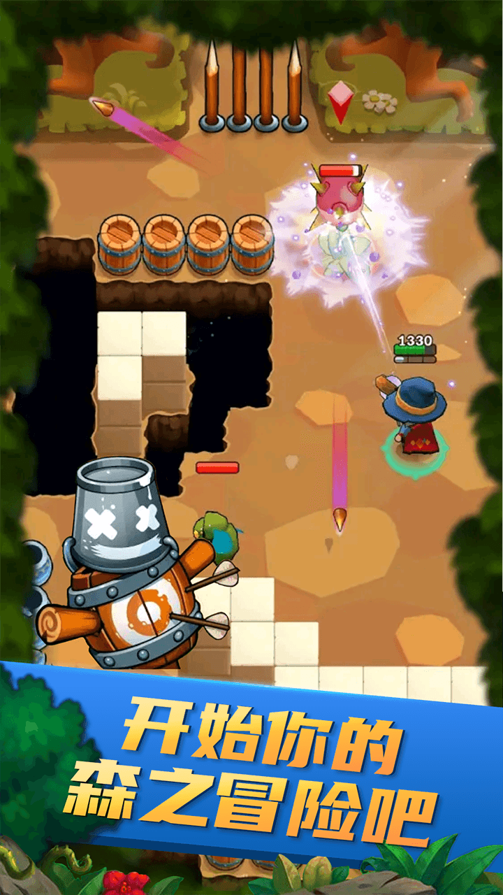 森之冒险游戏截图