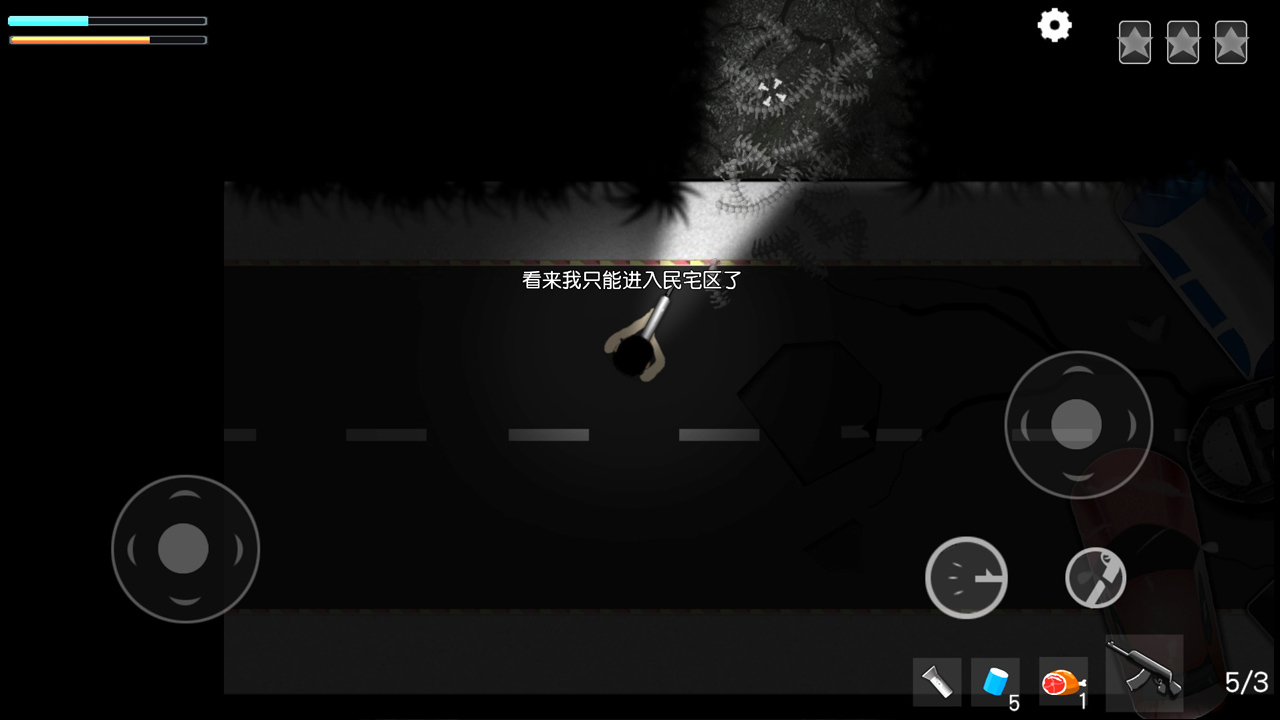 细菌边缘截图
