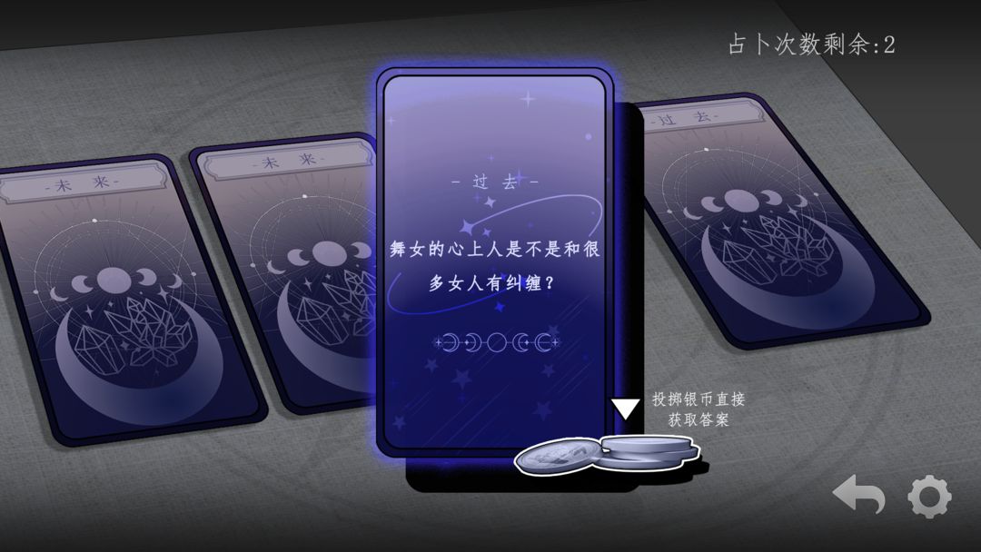 越界 Out of bounds游戏截图