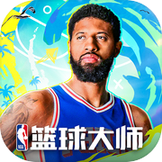 NBA篮球大师icon