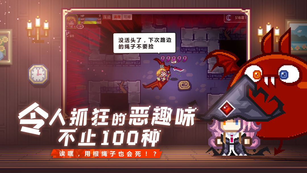 伊洛纳游戏截图