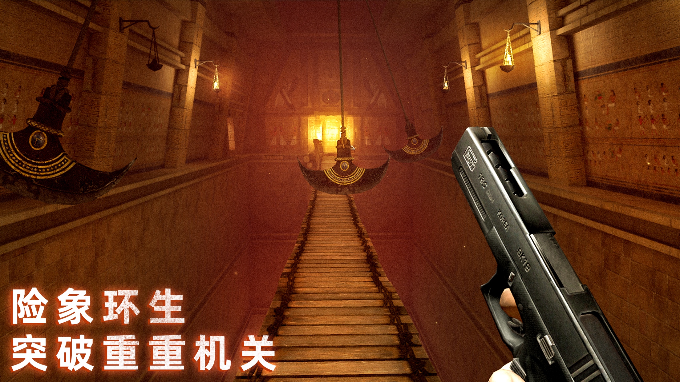 无尽噩梦：禁区截图