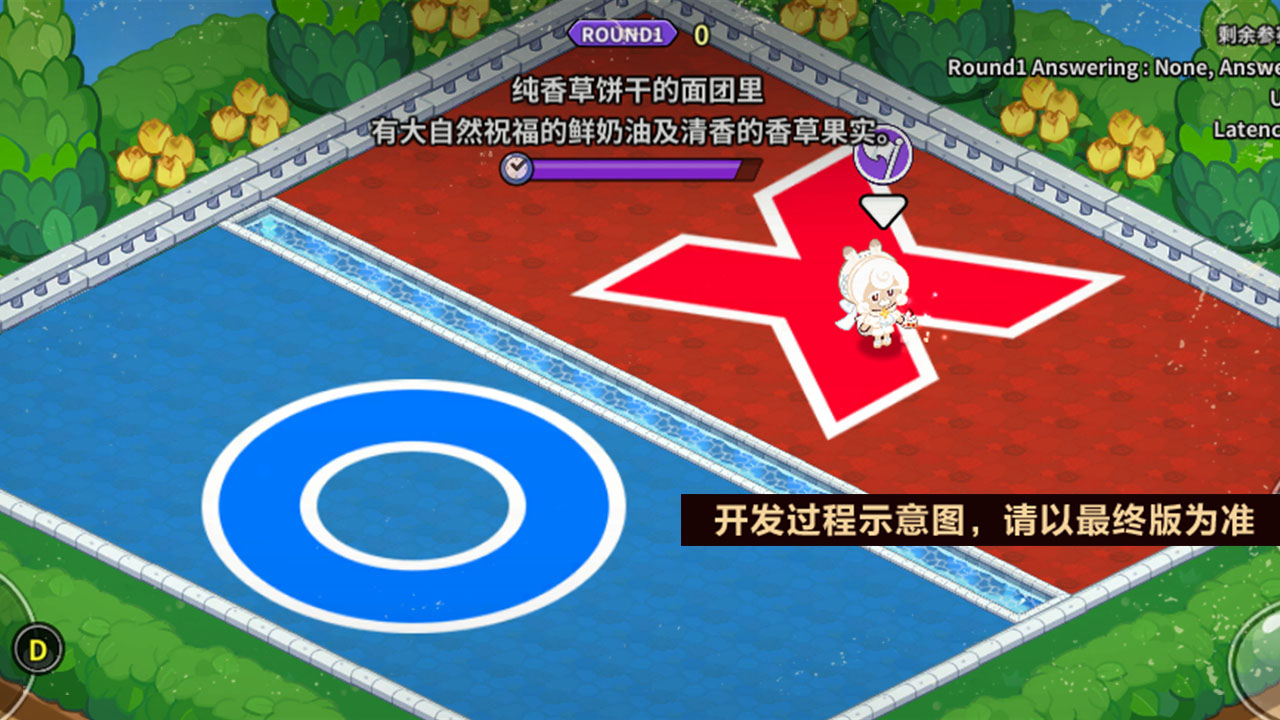 新玩法【广场问答比赛】开放