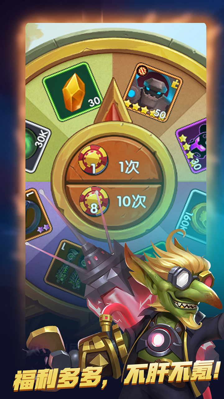 月之祭司游戏截图