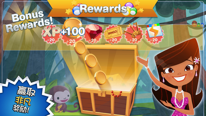 宾果!™游戏截图