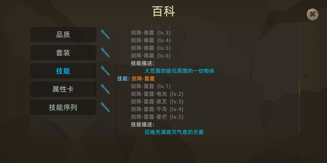 宇崽异世界冒险游戏截图