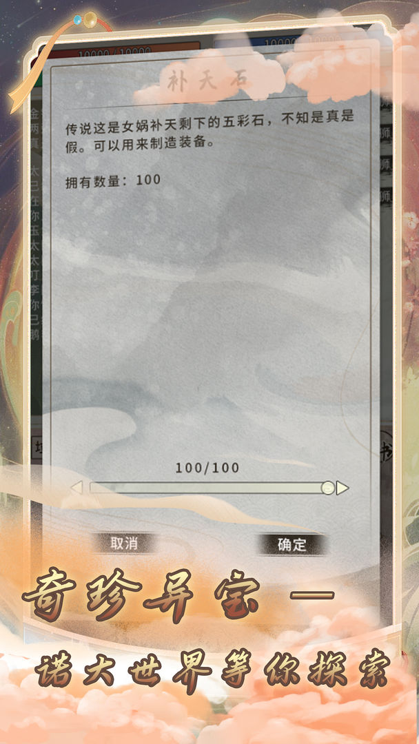 混江湖游戏截图