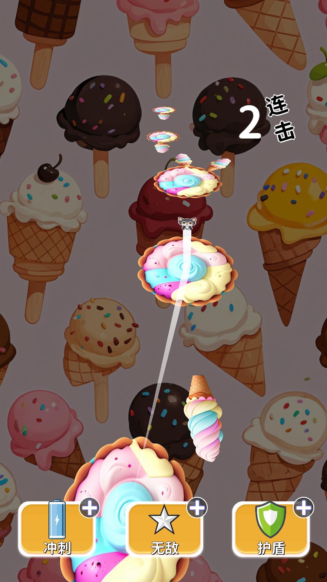 就一个字冲游戏截图