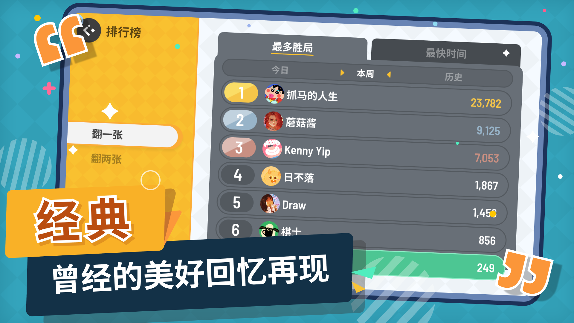 纸牌接龙（TapTap测试版）截图