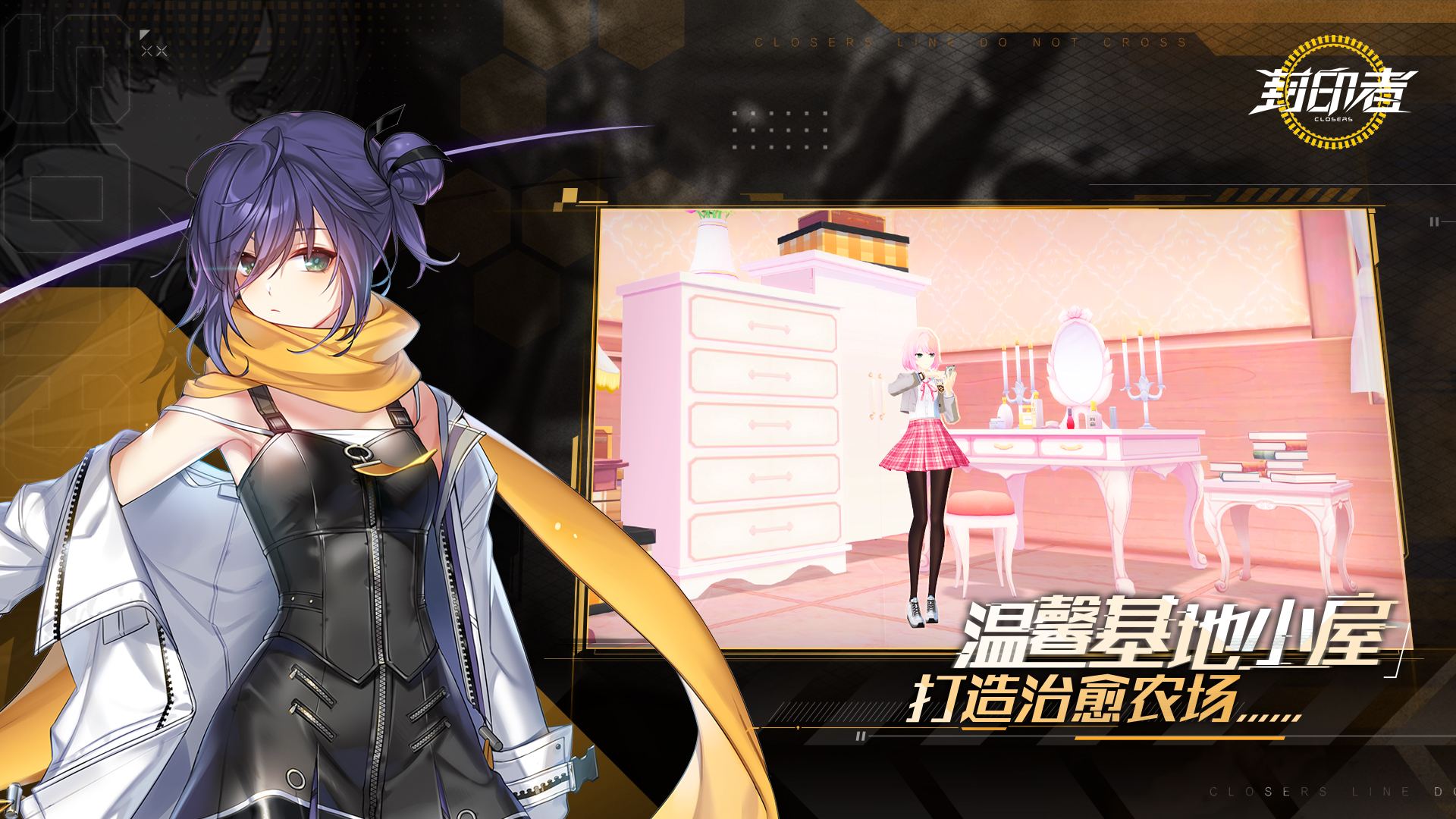 封印者游戏截图