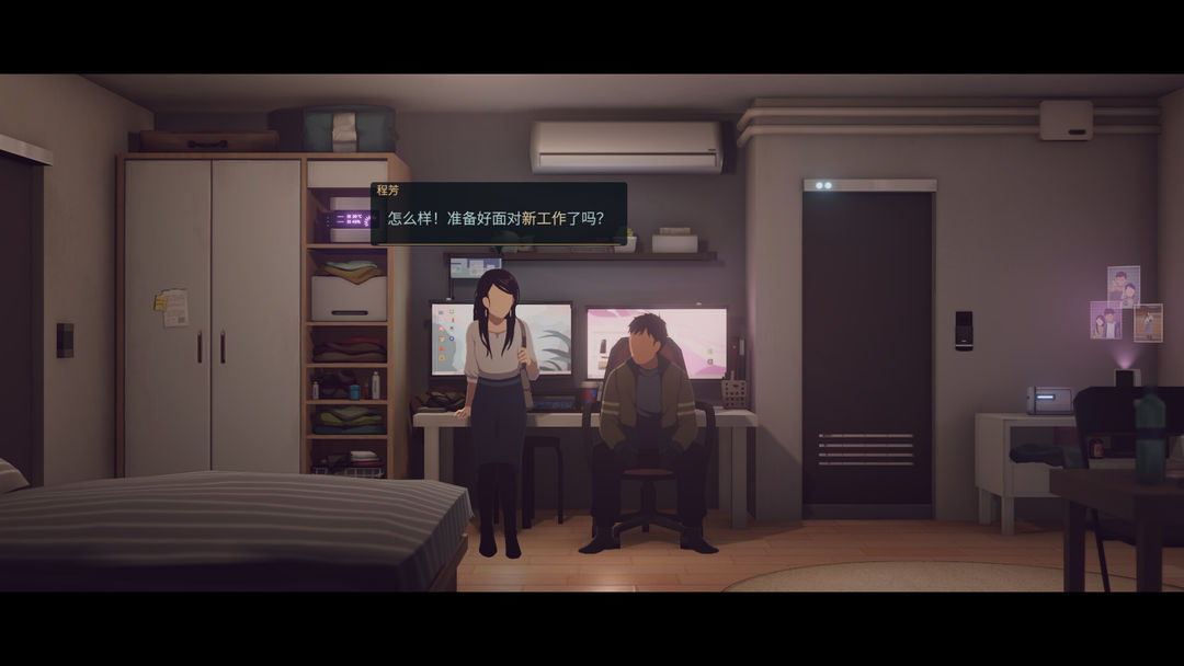 沉没意志游戏截图