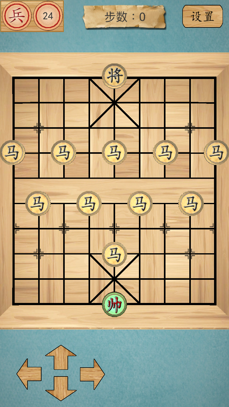 这不是象棋游戏截图