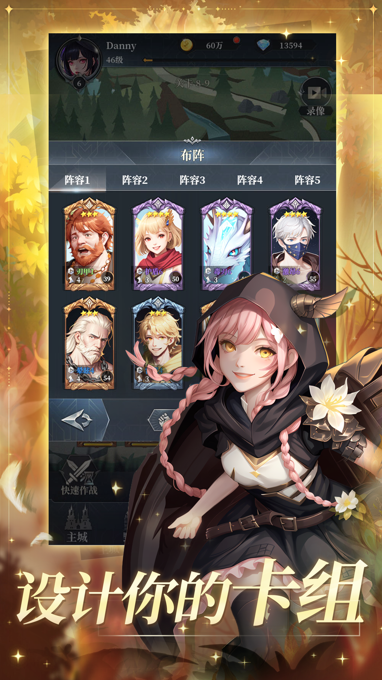 潘多拉：起源游戏截图