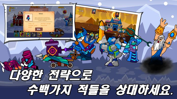 네이키드킹 : 오크의 역습游戏截图