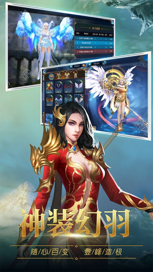 圣痕觉醒游戏截图