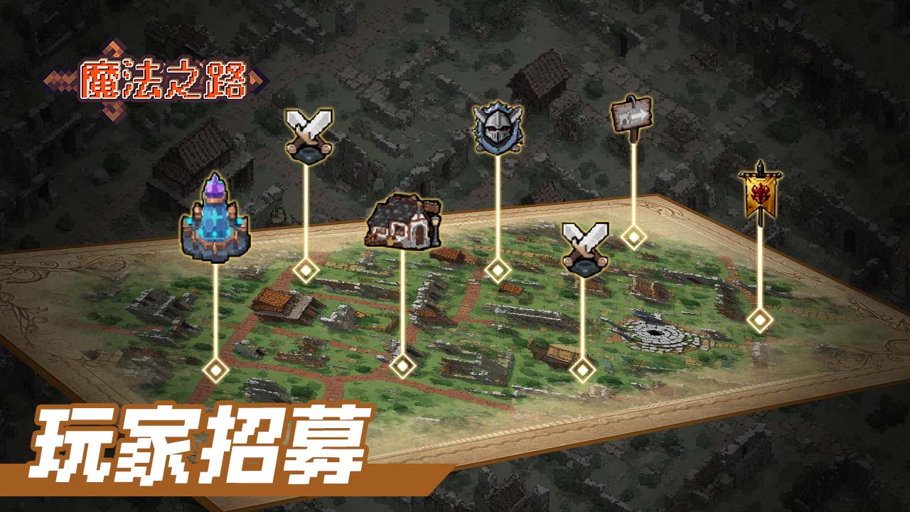 先锋测试玩家招募