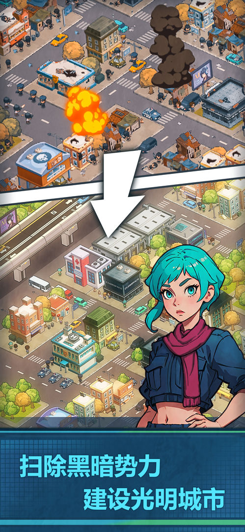 警局模拟器游戏截图