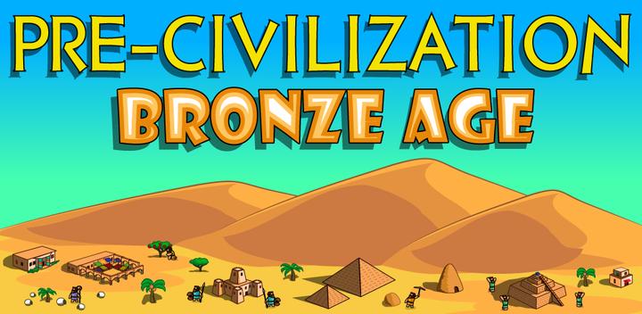 青铜时代 - Bronze Age游戏截图