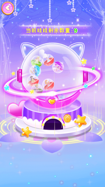 公主游戏美发化妆养成游戏截图