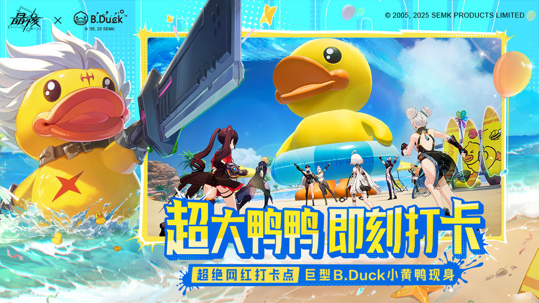 晶核游戏截图
