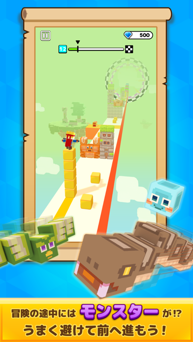 LINE：キューブサーファー游戏截图