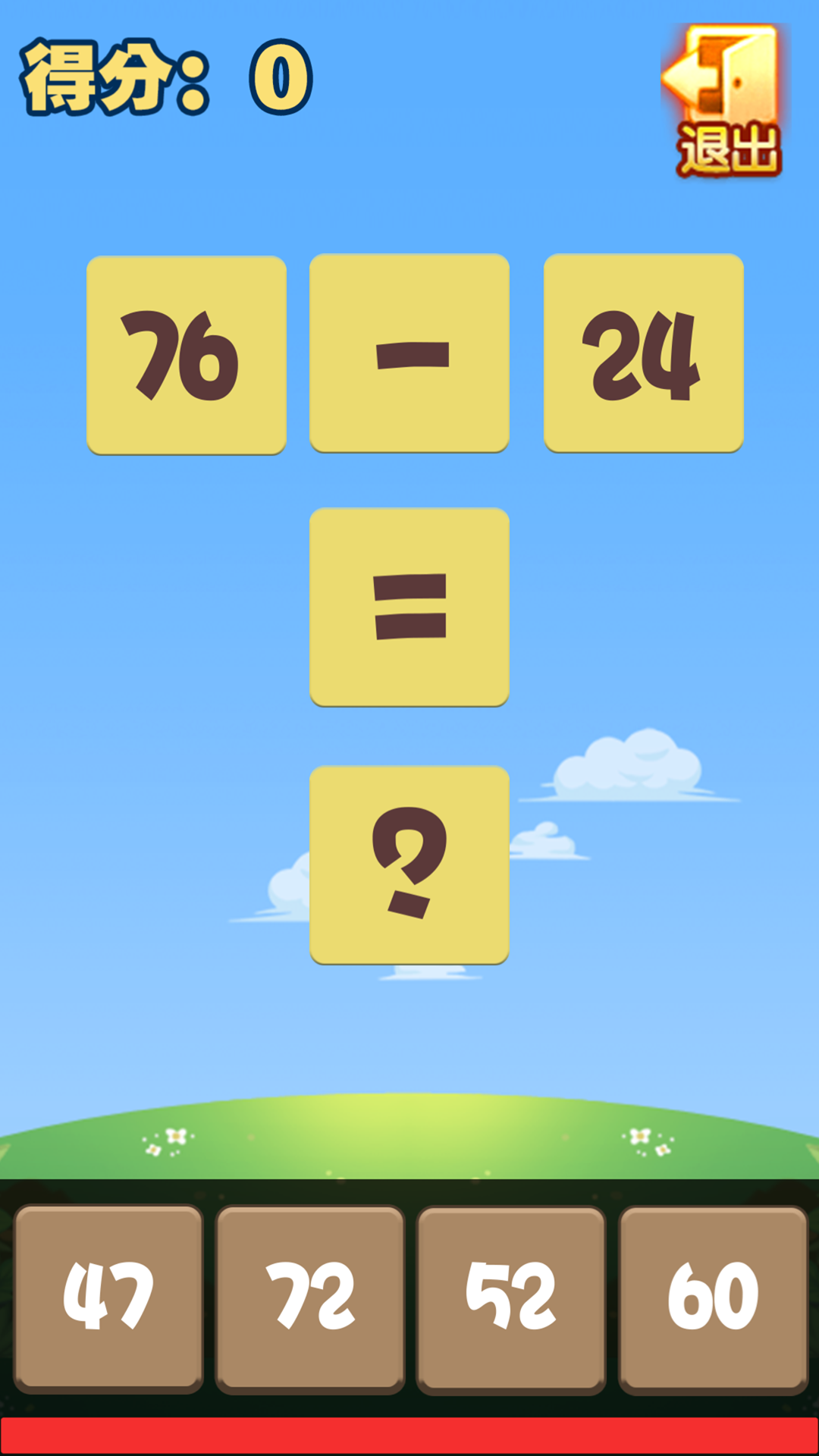 机灵小神童游戏截图