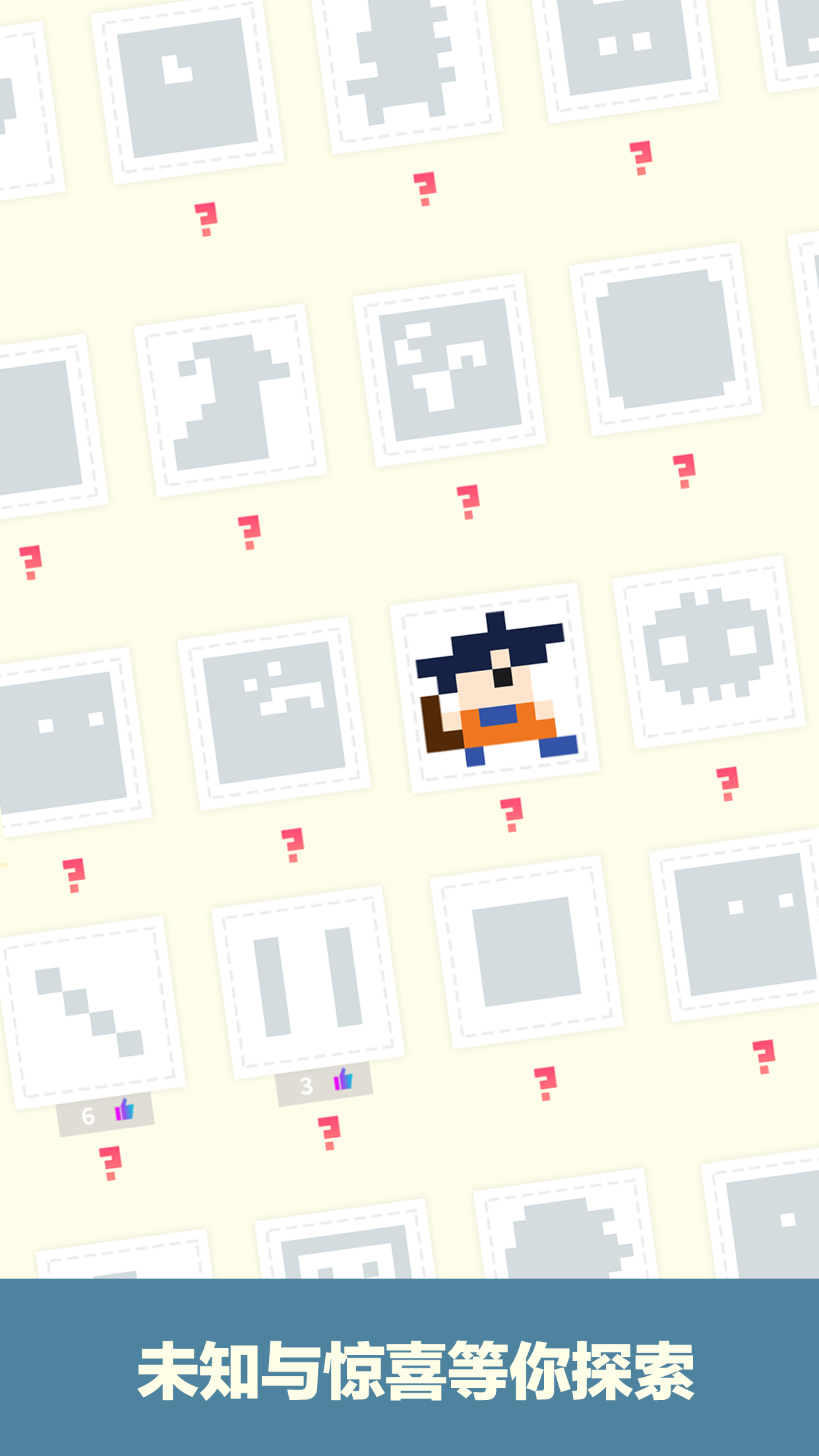 魔方工坊游戏截图