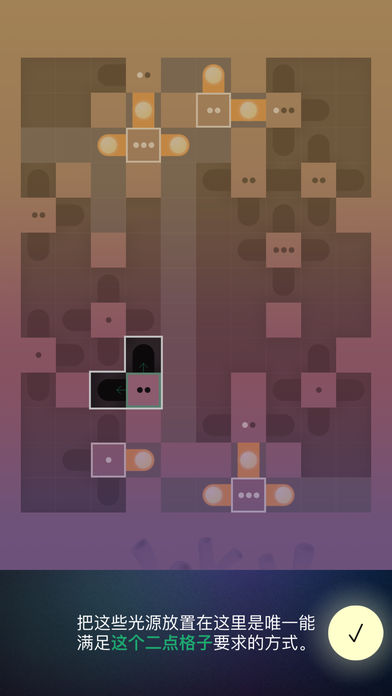 播光者游戏截图