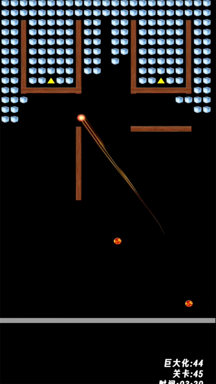 消灭方块游戏截图