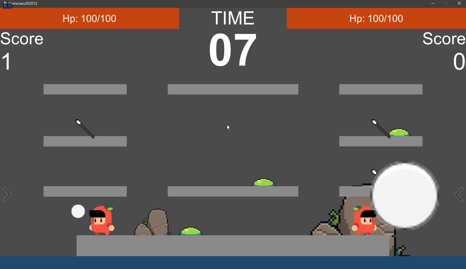 充满惊喜游戏截图