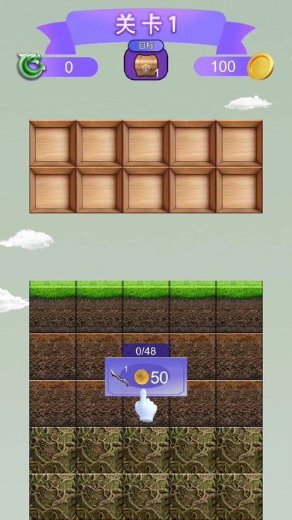 合成神器游戏截图