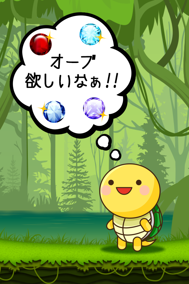 1億万のオーブ ガチャで宝石ザックザク For モンスト Android Download Taptap