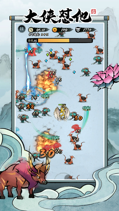 大侠怼他-爽快割草灵宠养成战斗游戏截图