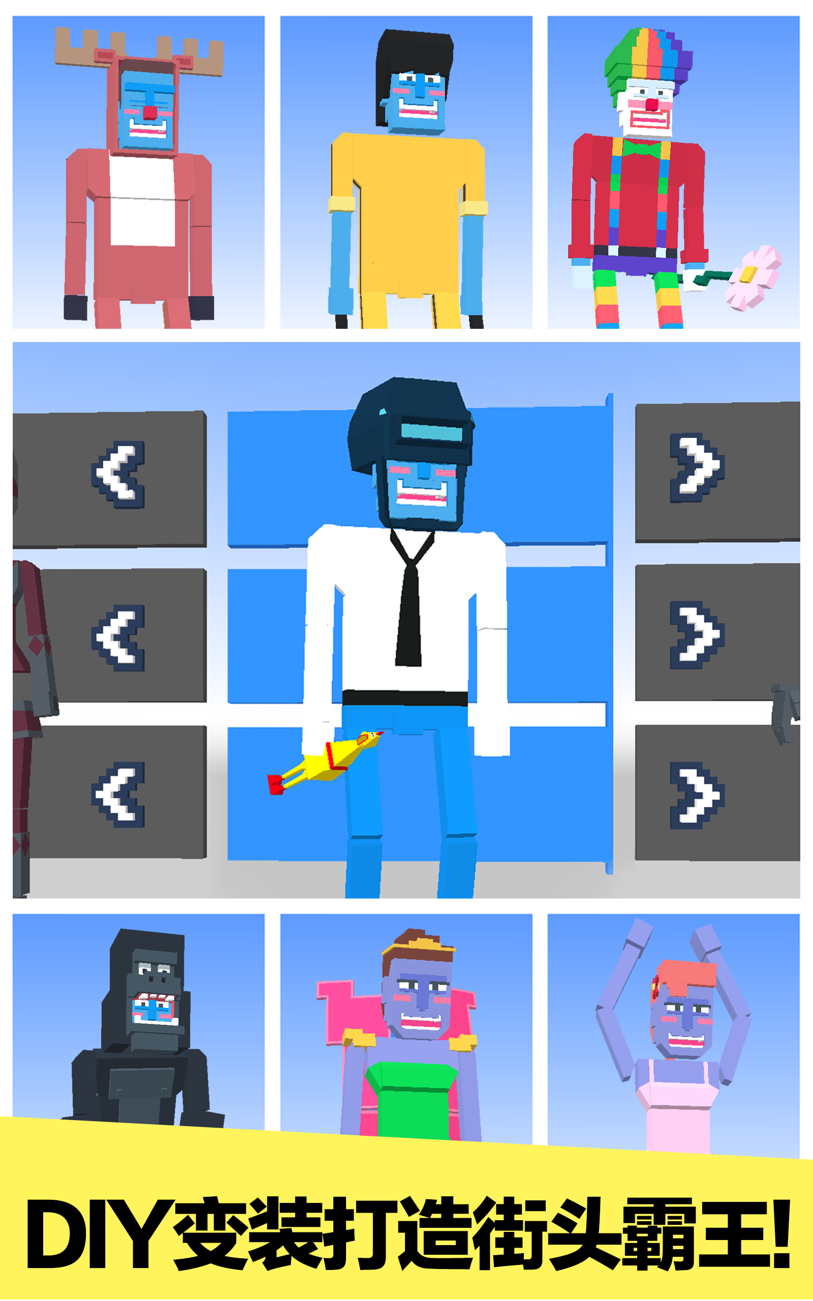 僵尸漫步游戏截图