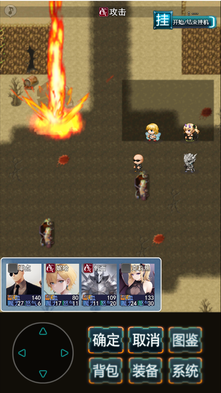 末日求生：无尽之流游戏截图