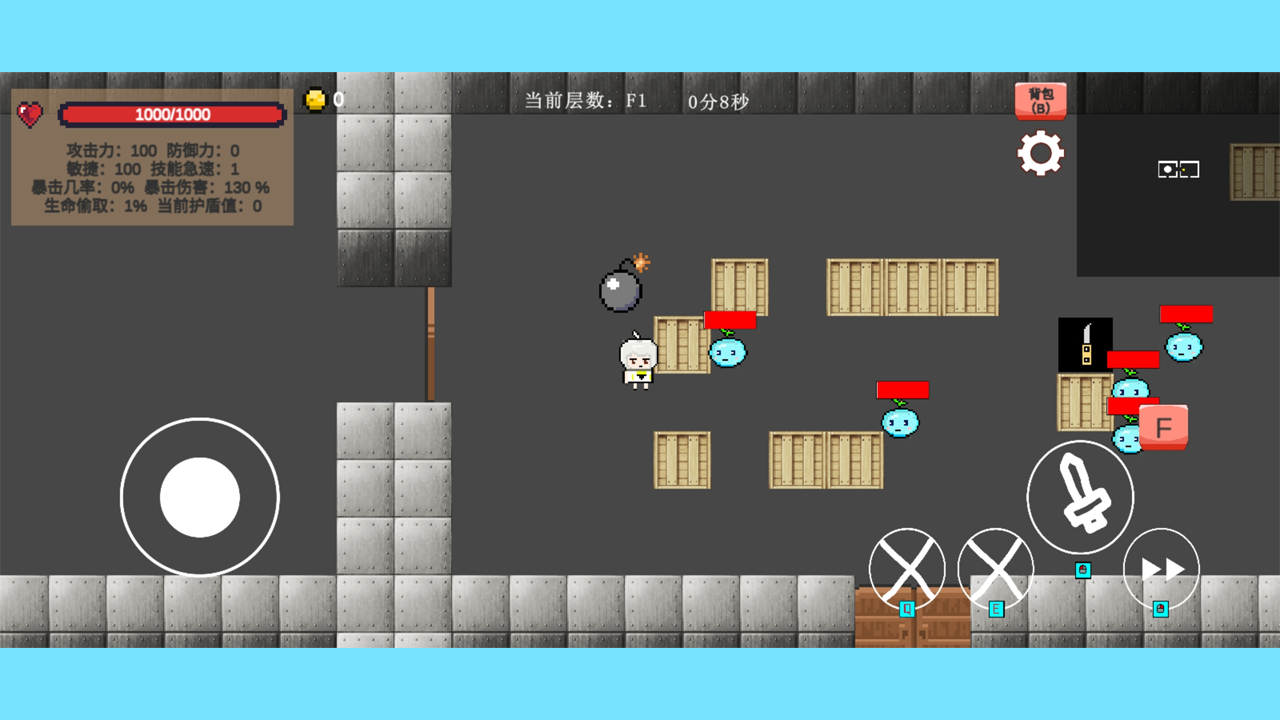 萌萌地下城游戏截图