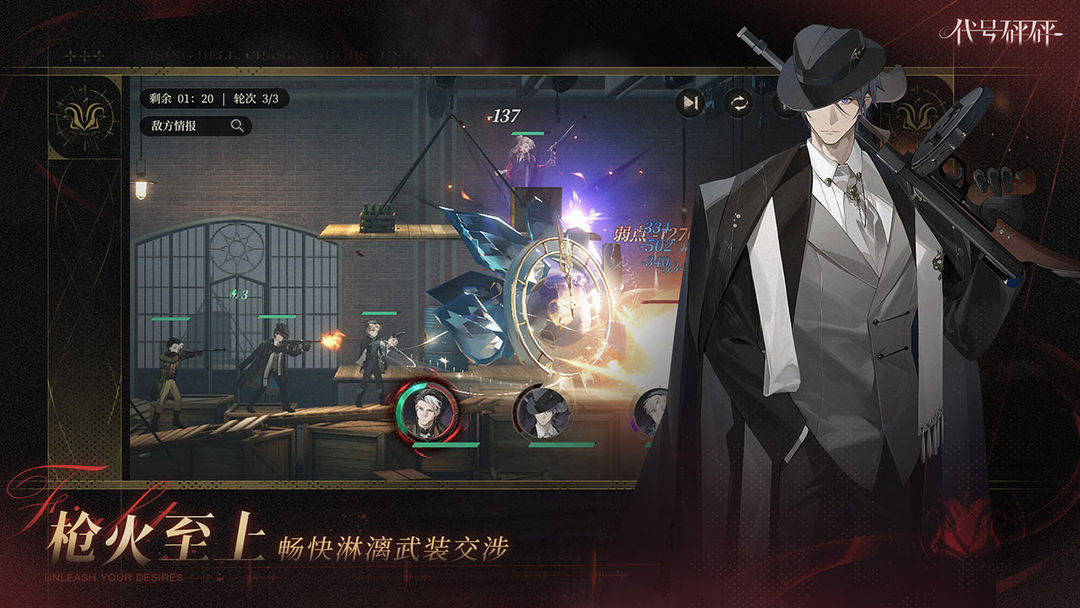 代号砰砰(TapTap 测试版)游戏截图