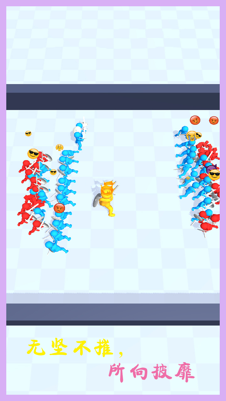 战场保卫模拟游戏截图