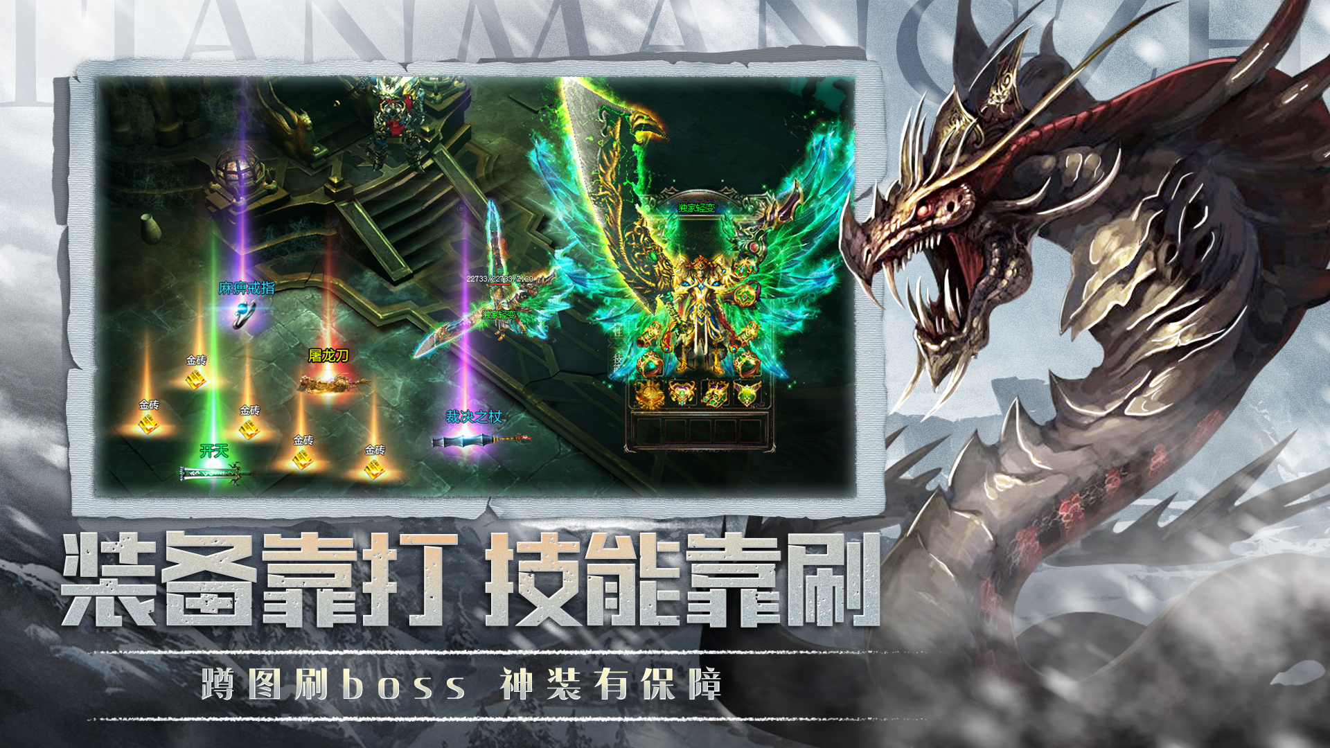 热血之怒游戏截图