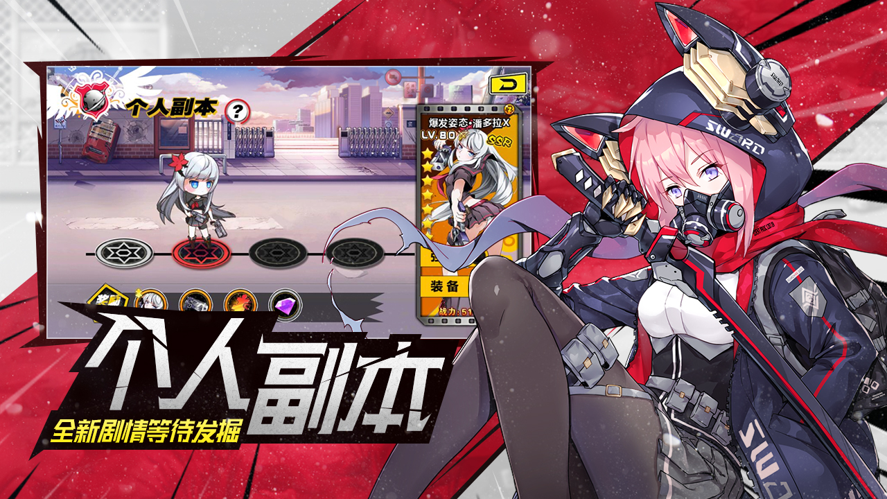 造物法则游戏截图