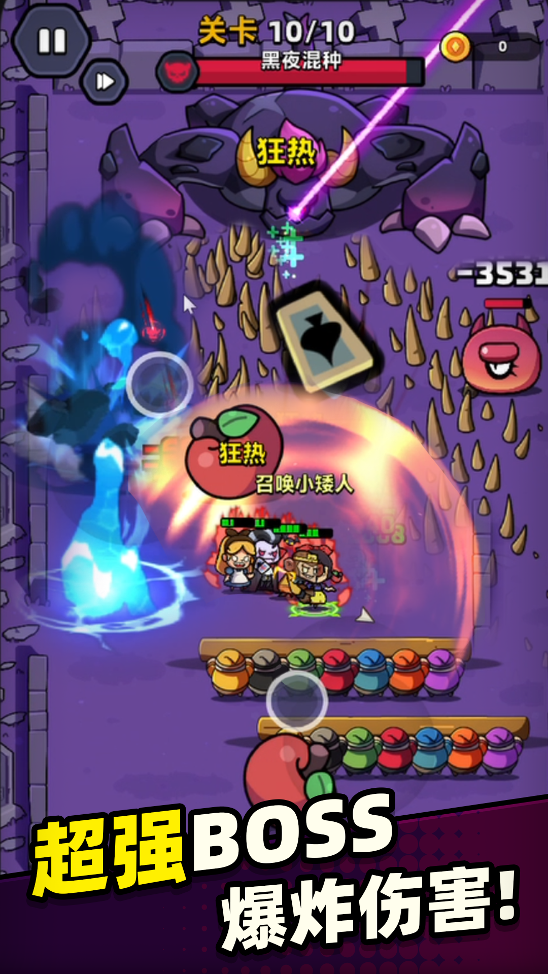 童话冒险团游戏截图