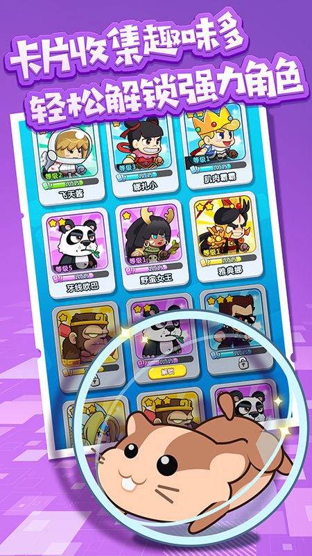 跑酷小王子游戏截图