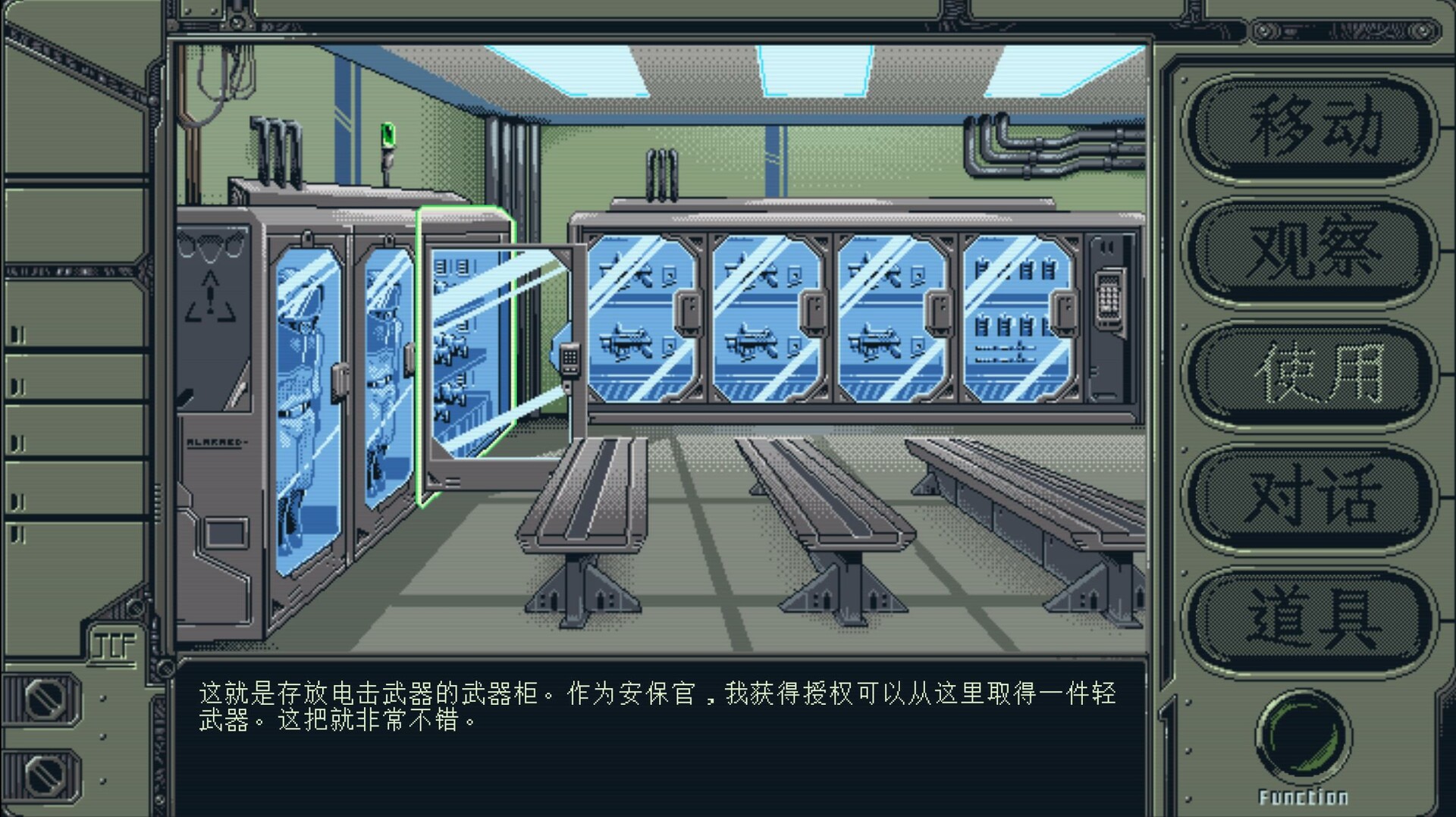 星舰铳犬 太阳系物语游戏截图