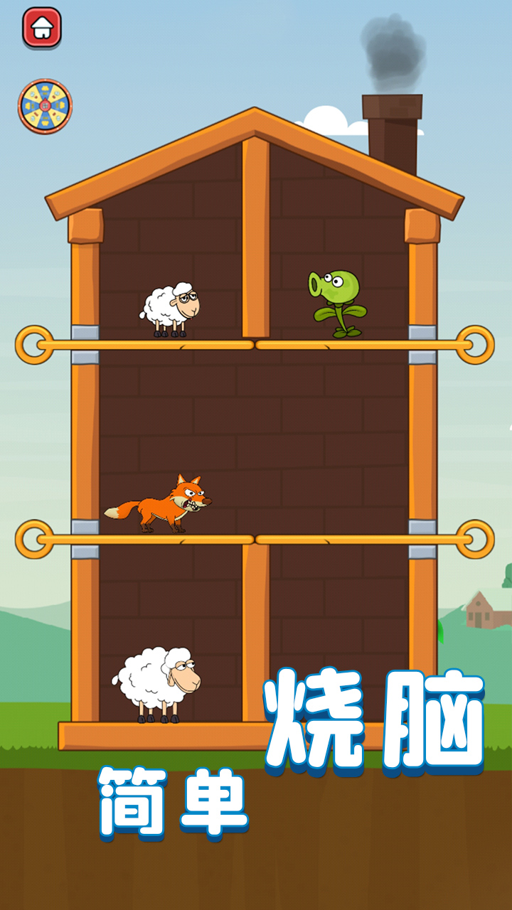 救救宝宝游戏截图